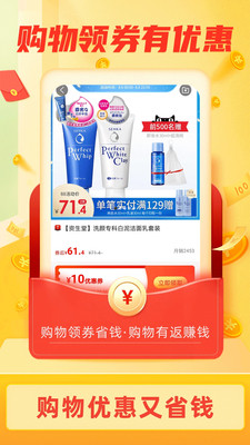 惠斯网络-全网优惠信息的集结地