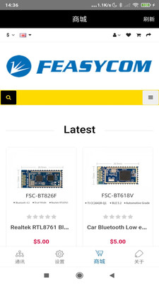 FeasyBlue