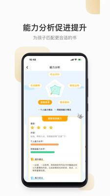 云上书院