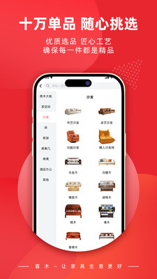 喜木-沙发床餐桌大板桌采购
