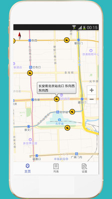 进京证