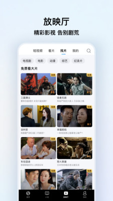 搜狗浏览器极速版