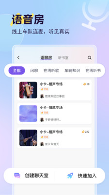 小卡数字人-商用车AI伙伴