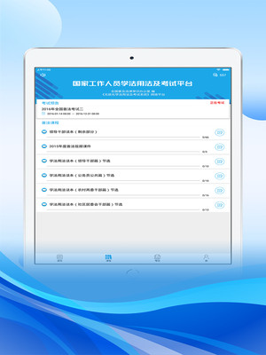 法宣在线HD
