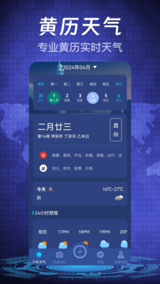 手机指南针-经纬度定位