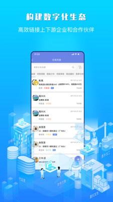 吉客云ERP进销存