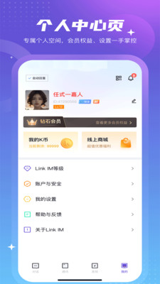 Linkim