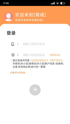 米小豆
