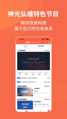 神光弘缠