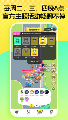 碰爪-萌宠联谊&nbsp;宠友相会