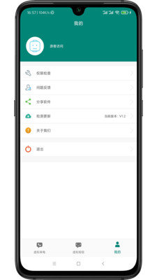 虚拟来电短信