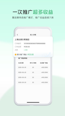 爱商营