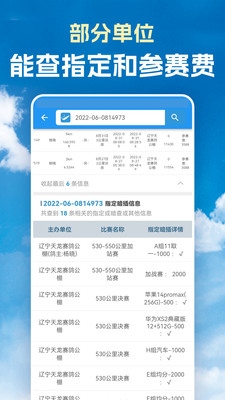 信鸽足环号网-信鸽赛鸽查鸽网