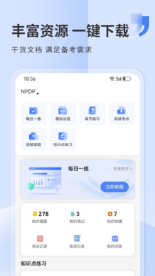 希赛网-专业的在线职业教育平台