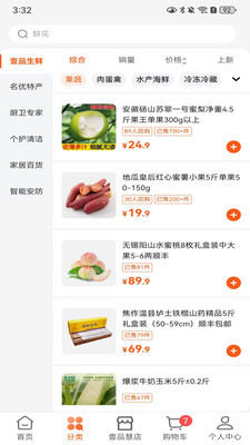 壹品慧