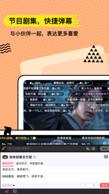 无思键盘-原套路键盘全新升级