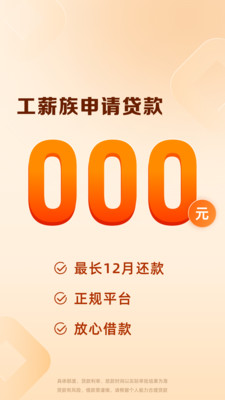 豆豆钱-正规分期贷款借钱平台