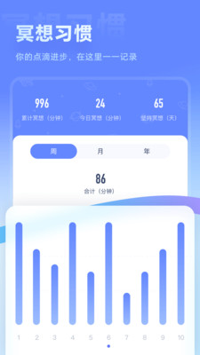 冥想星球-冥想|助眠|减压|白噪音