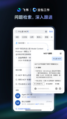 飞书