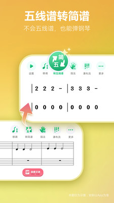 钢琴谱大全-学钢琴练钢琴
