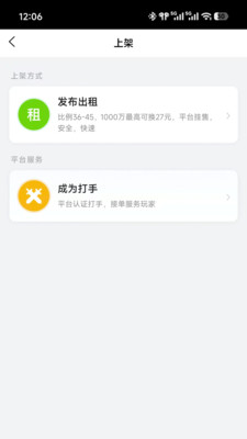 鼠鼠玩