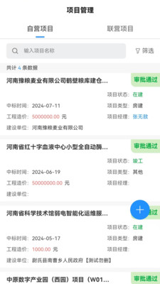 道易云