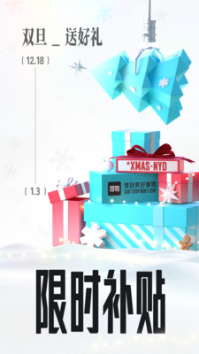 得物-得到美好事物