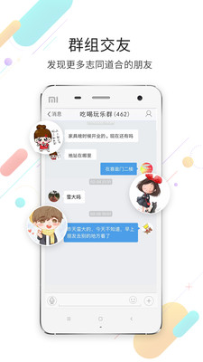 莆鱼网-莆田小鱼网APP