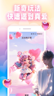 小蓝鸟窝破冰-小蓝鸟