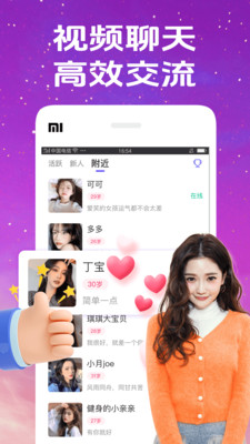 惜聊-暖心陪聊