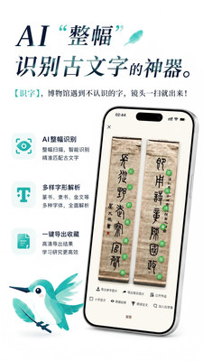 西羽识篆-古字里