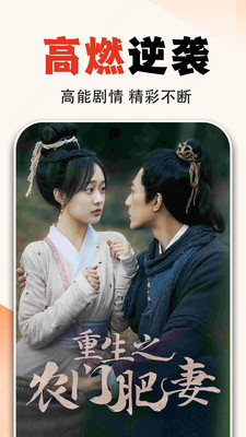 全网免费短剧