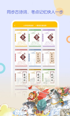 WaWaYaYa爱读家