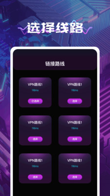 蚂蚁加速器
