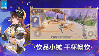 QQ飞车-全新八周年庆版本