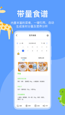 掌心智校园丁