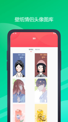 邻邻