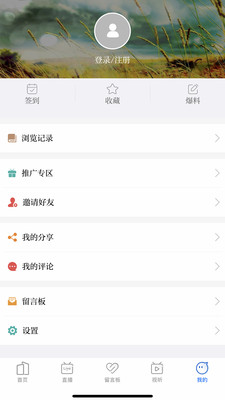 吉刻新闻