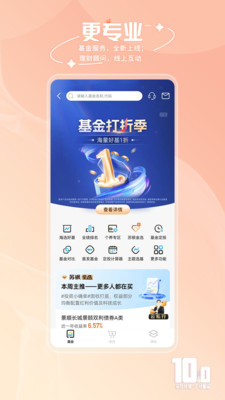 江苏银行