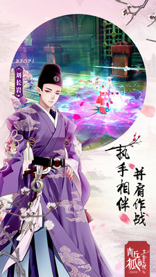 新开ip传奇游戏截图3