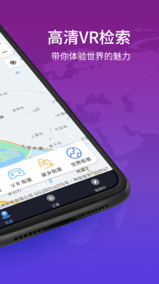 3D卫星实景地图