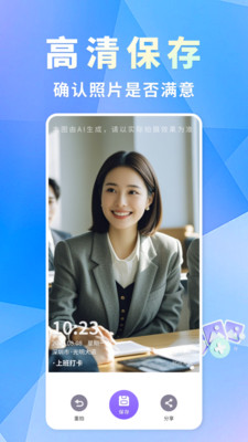 添加水印定位相机