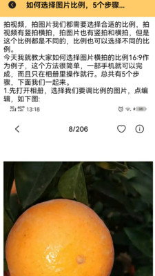 比例修改器