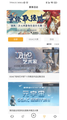 GGAC银河画廊