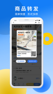 行礼-让生意更简单