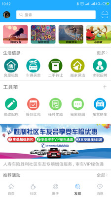 东营招聘信息网_东营招聘网 东营人才网招聘信息 东营人才招聘网 东营猎聘网