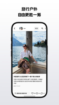 悦物生活-潮流生活消费指南