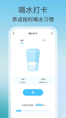 好运步步来