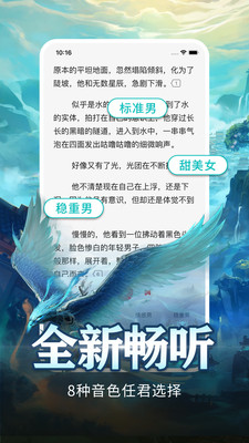 有毒小说-不一样的幻想世界