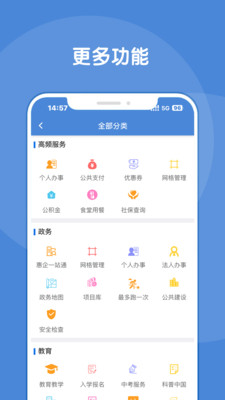 锦州通